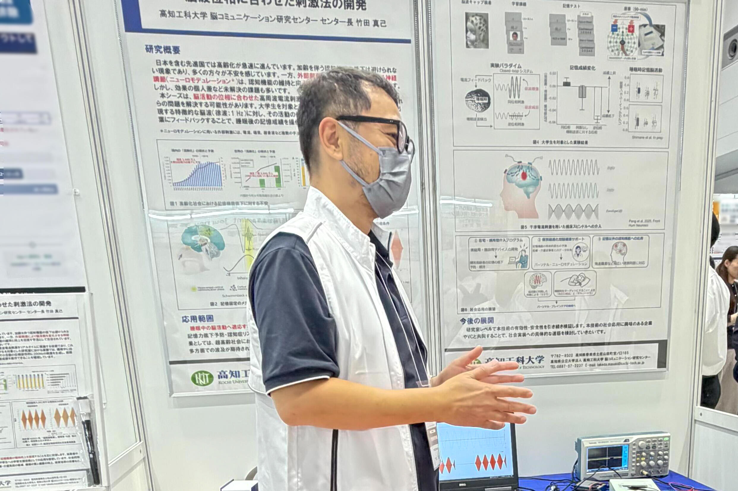 大学見本市2026～イノベーション・ジャパン」に出展しました | NEWS